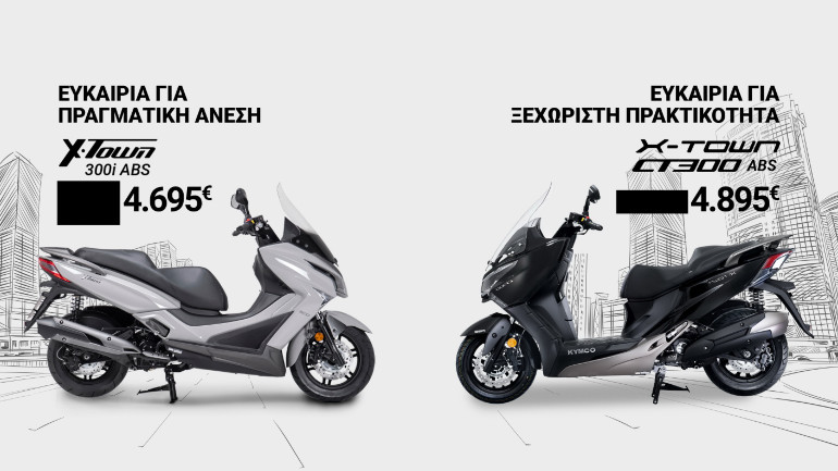 Ευκαιρία να αλλάξεις κατηγορία μοτοσικλέτας ή κατηγορία κυβισμού.