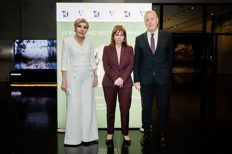 Η Πρέσβης Καλής Θελήσεως της UNESCO κυρία Μαριάννα Β. Βαρδινογιάννη Η Πρόεδρος της Δημοκρατίας Κατερίνα Σακελλαροπούλου  Ο Γενικός Διευθυντής του Μουσείου Ακρόπολης, Καθ. Νίκος Σταμπολίδης