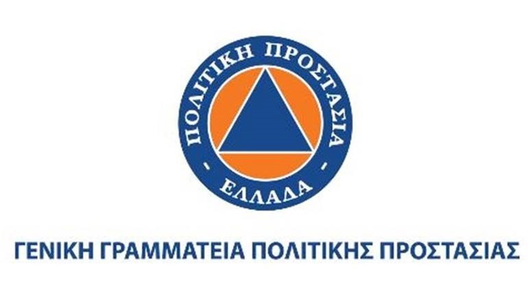 Νέο μήνυμα της ΓΓΠΠ για Αττική, Βοιωτία, Φθιώτιδα και Εύβοια λόγω της κακοκαιρίας «Φίλιππος»
