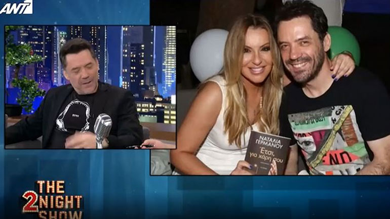 Θάνος Καλλίρης για τη σχέση του με τη Ναταλία Γερμανού: «Ήταν πεντέμισι χρόνια σκλαβιάς»