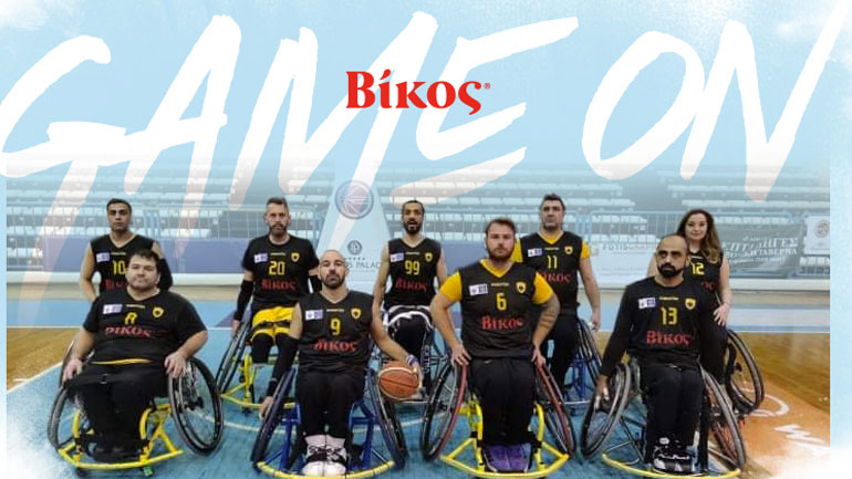 Η Βίκος Α.Ε. στηρίζει την ομάδα μπάσκετ με αμαξίδιο της ΑΕΚ