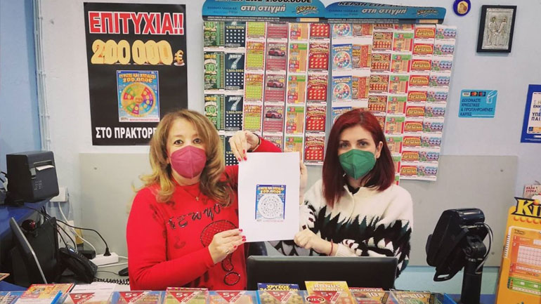 ΣΚΡΑΤΣ: «Γύρισε και κέρδισε» 200.000 ευρώ σε ακριτικό πρακτορείο ΟΠΑΠ