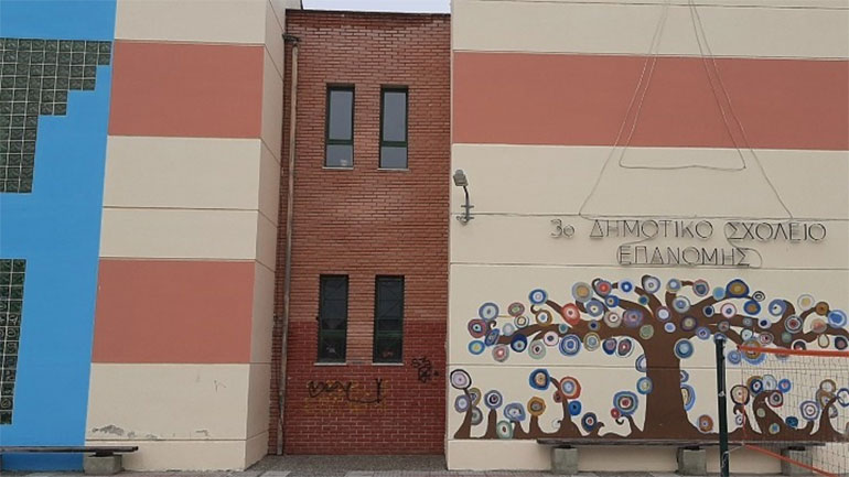 Μαθητές δημοτικού της Επανομής «ραπάρουν» για τον Άλκη