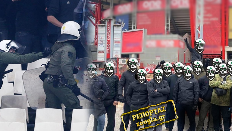 Συλλήψεις χούλιγκαν: Οι κωδικοί και οι συνομιλίες που χρησιμοποιούσαν για να μην γίνονται εύκολα κατανοητοί