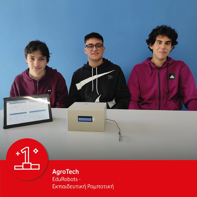 H ομάδα “AgroTech” από τη Σχολή Edurobots-Εκπαιδευτική Ρομποτική Λασιθίου