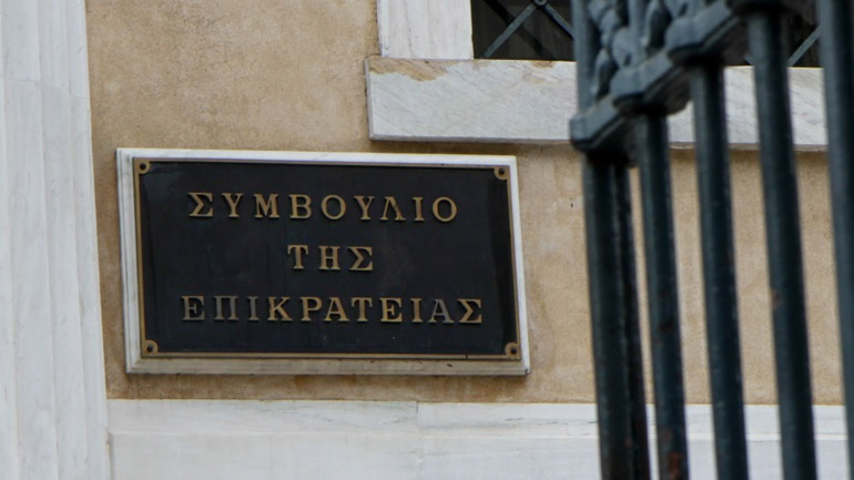 Στο ΣτΕ συζητήθηκε η μεταβίβαση των Ναυπηγείων Σκαραμαγκά μετά από αίτηση του Δήμου Χαϊδαρίου