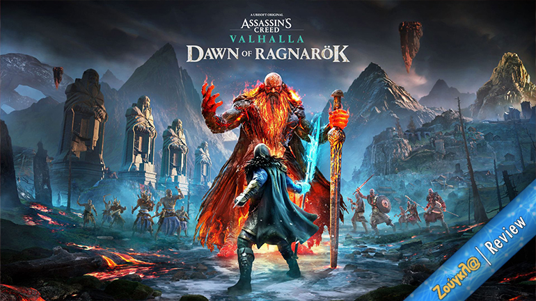 To Assassin’s Creed Valhalla: Dawn of Ragnarok δεν έφτασε εκεί που έπρεπε