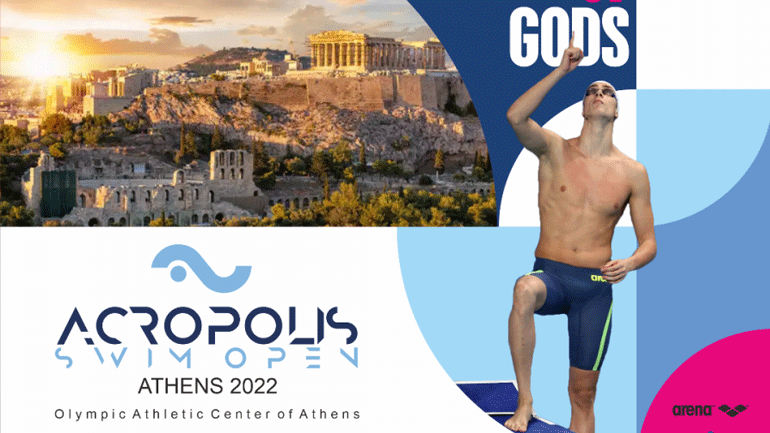 Κολύμβηση: Νέα εποχή για το μίτινγκ «Ακρόπολις»
