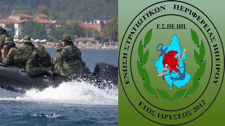 Σοβαρά προβλήματα στην χορήγηση των προκαταβολών των εφάπαξ βοηθημάτων των Στρατιωτικών