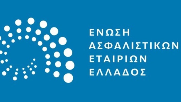 ΕΑΕΕ: Χρήσιμος οδηγός καταναλωτών σχετικά με τις ασφαλίσεις έναντι δασικών πυρκαγιών και σεισμών
