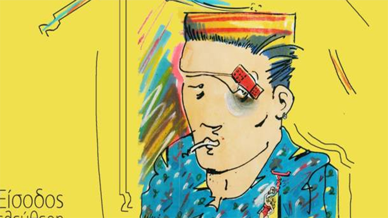 Παράταση της έκθεσης για τον Μιχάλη Μιχαήλ στο Ίδρυμα Κακογιάννη