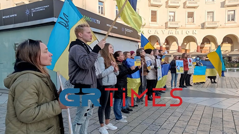 Θεσσαλονίκη: Συγκέντρωση κατά του πολέμου στην Ουκρανία Θεσσαλονίκη: Συγκέντρωση κατά του πολέμου στην Ουκρανία