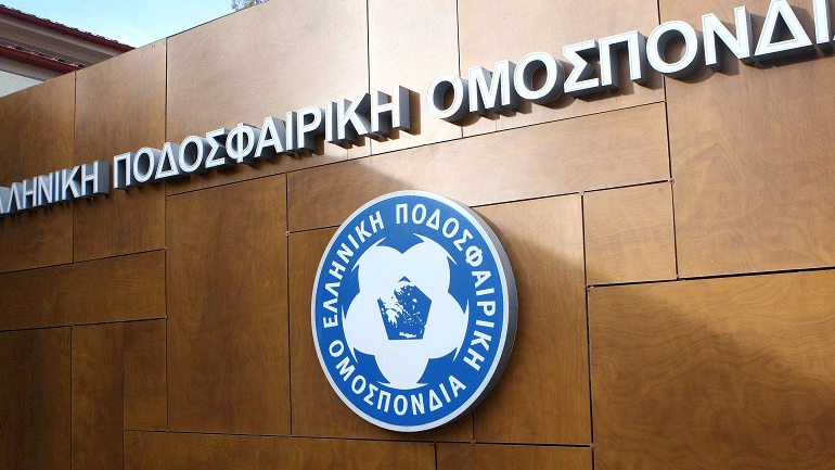 Ολοκληρώθηκε η α΄ φάση μελέτης για το Ερασιτεχνικό Ποδόσφαιρο