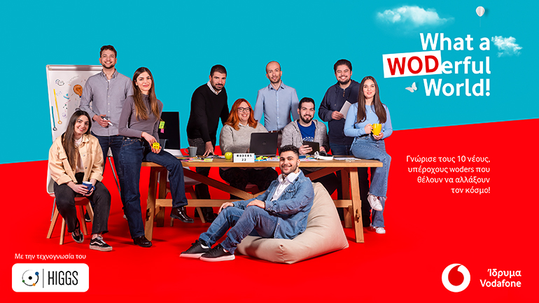 Το Ίδρυμα Vodafone  καλωσορίζει τους νέους νικητές  του προγράμματος World of Difference