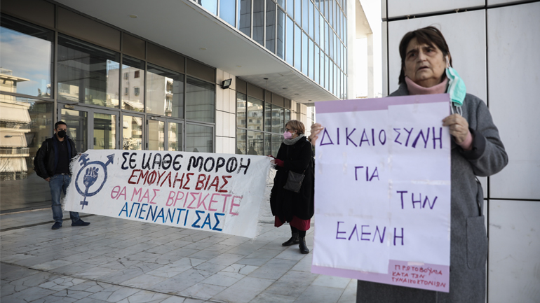 Συνεχίζεται στις 21 Μαρτίου η δίκη για τη δολοφονία της Ελένης Τοπαλούδη