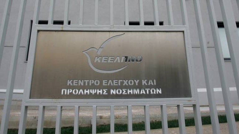 Κακουργηματικές διώξεις στη διοίκηση του ΚΕΕΛΠΝΟ για την περίοδο 2007-2009