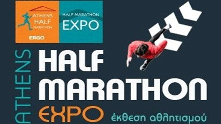 Ημιμαραθώνιος: Την Πέμπτη 17/3 τα εγκαίνια της EXPO – Ποιοι δρόμοι της Αθήνας κλείνουν την Κυριακή