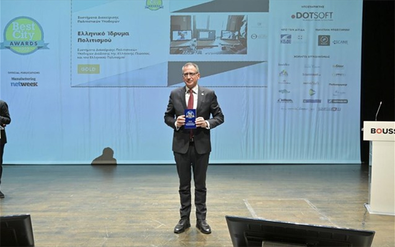 Νίκος Κούκης, Πρόεδρος Ελληνικού Ιδρύματος Πολιτισμού