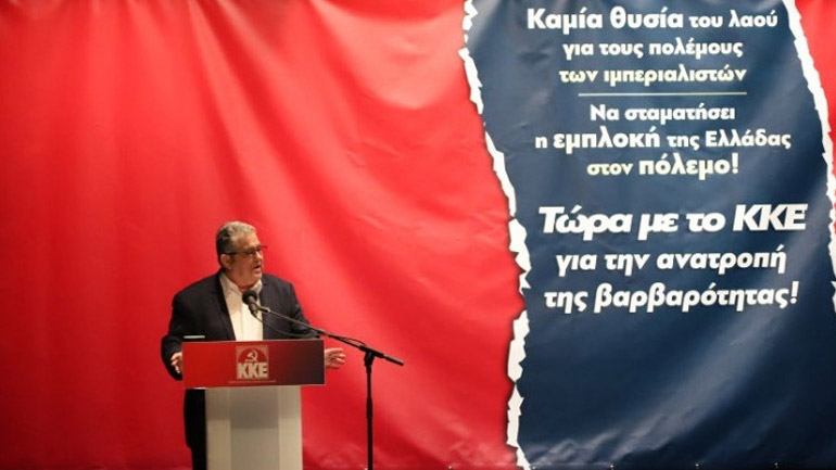 Κουτσούμπας: Να μην σταλεί Έλληνας στρατιώτης στην εμπόλεμη περιοχή