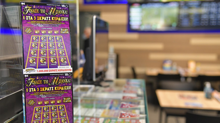 1 εκατ. δελτία κερδίζουν στο νέο ΣΚΡΑΤΣ «Τίναξε την Μπάνκα»