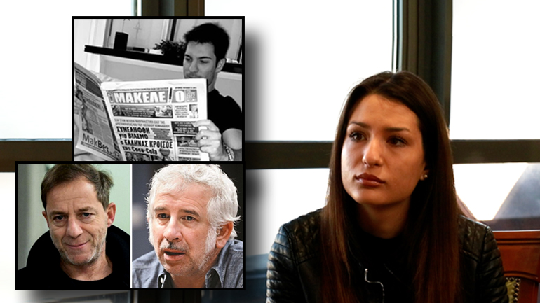 Τα δύο πρόσωπα της Δικαιοσύνης