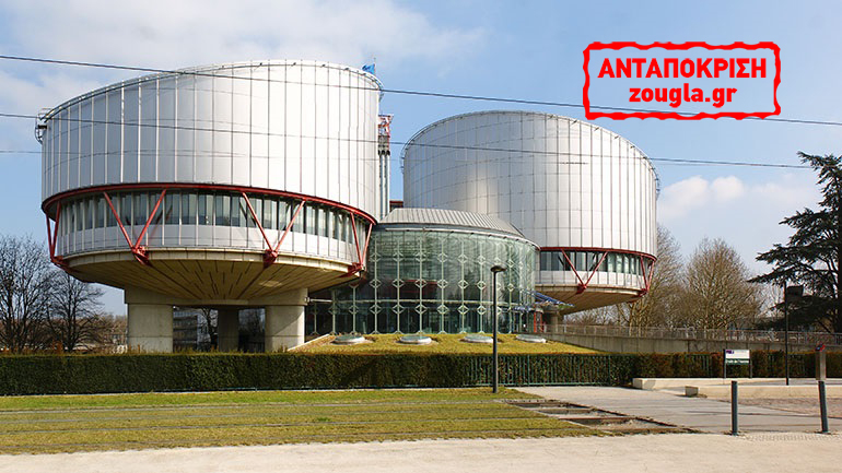 Παύει να εξετάζει προσφυγές κατά της Ρωσίας το Δικαστήριο Ανθρωπίνων Δικαιωμάτων Παύει να εξετάζει προσφυγές κατά της Ρωσίας το Δικαστήριο Ανθρωπίνων Δικαιωμάτων