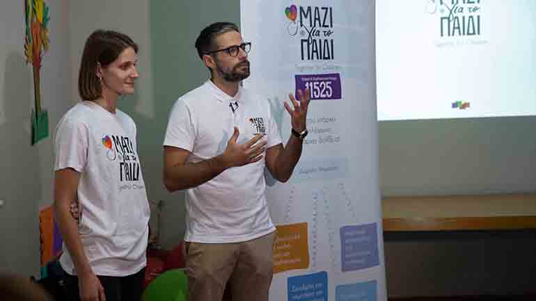 «Μαζί για το Παιδί»: Ίσες ευκαιρίες στην υγεία και την εκπαίδευση στα παιδιά που ζουν στις ακριτικές περιοχές «Μαζί για το Παιδί»: Ίσες ευκαιρίες στην υγεία και την εκπαίδευση στα παιδιά που ζουν στις ακριτικές περιοχές