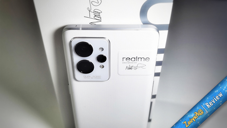 Το realme GT 2 Pro είναι το ισχυρότερο Android smartphone της αγοράς