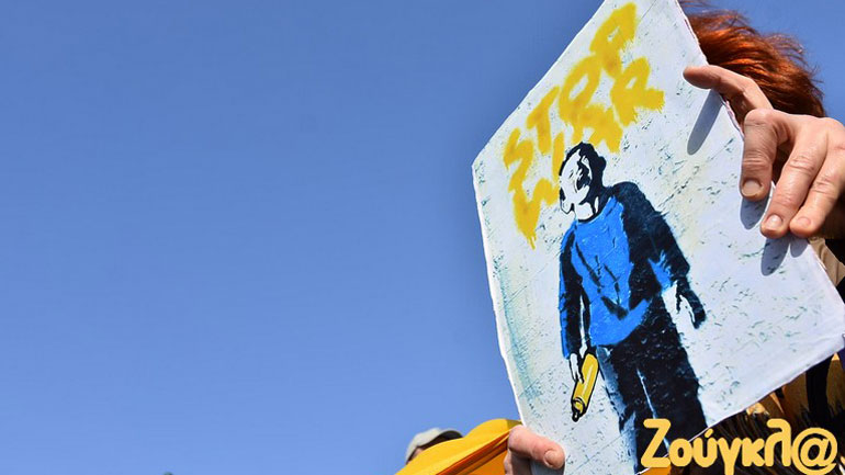 Συγκέντρωση Ουκρανών στο Σύνταγμα