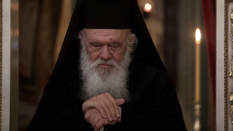 Ιερά Σύνοδος: Δεν υπάρχει καμιά δικαιολογία για αυτόν τον πόλεμο