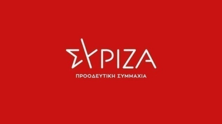 Καταδικάζει την επίθεση στο γραφείο του Αδ. Γεωργιάδη ο ΣΥΡΙΖΑ-ΠΣ