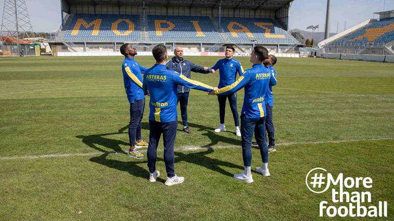 Αστέρας Τρίπολης: Λέει «όχι» στο ρατσισμό για ακόμη μια φορά