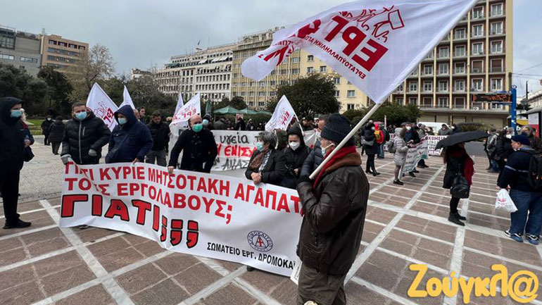 Διαδήλωση της ΠΟΕΔΗΝ στο κέντρο της Αθήνας