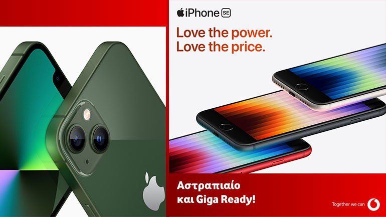 Στη Vodafone έρχονται τα νέα iPhone SE 3ης γενιάς  και τα αγαπημένα μοντέλα iPhone 13 στο νέο διαθέσιμο πράσινο χρώμα