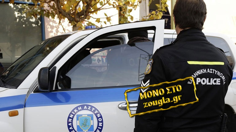 Οδηγίες της ΕΛ.ΑΣ. για την κράτηση των ΛΟΑΤΚΙ