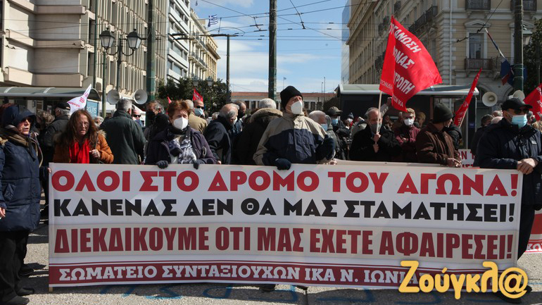 Συγκέντρωση συνταξιούχων στην πλατεία Κλαυθμώνος