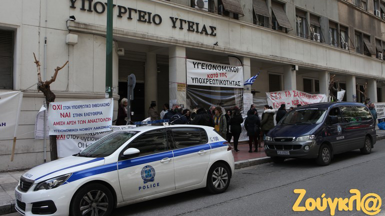 Υγειονομικοί σε αναστολή πραγματοποιούν απεργία πείνας στο Υπ. Υγείας Υγειονομικοί σε αναστολή πραγματοποιούν απεργία πείνας στο Υπ. Υγείας