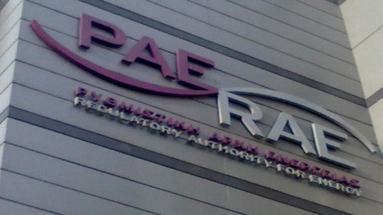 ΡΑΕ: Υπό έρευνα οι αλλαγές σε συμβόλαια προμήθειας ρεύματος ΡΑΕ: Υπό έρευνα οι αλλαγές σε συμβόλαια προμήθειας ρεύματος
