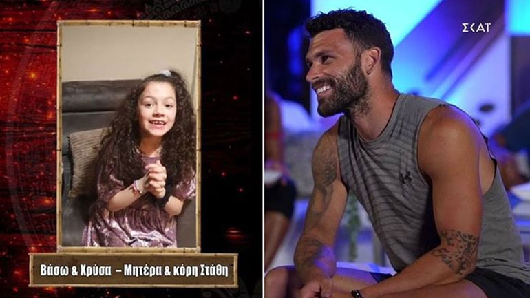 Survivor – Στάθης Σχίζας: Το μήνυμα της 8χρονης κόρης του: «Μπαμπάκα μου…»