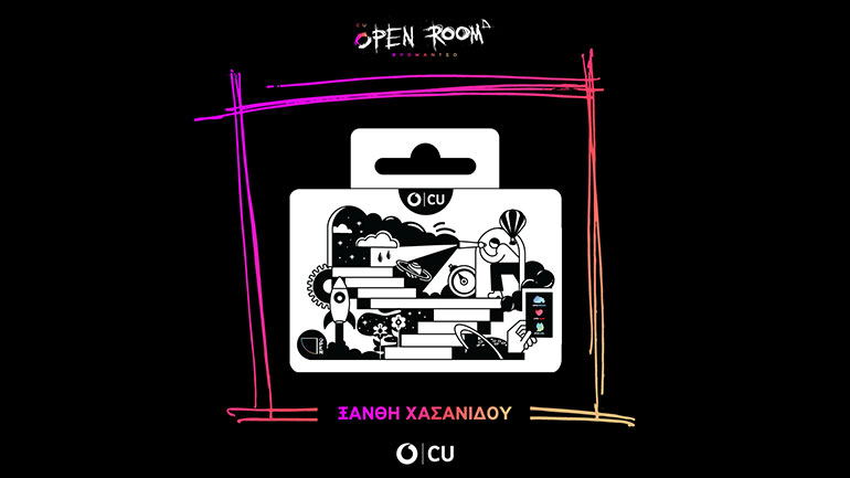 Vodafone CU: Οι νέοι Designer που ξεχώρισαν στον διαγωνισμό DESIGN CONTEST του CU OPEN ROOM@ΡΟΜΑΝΤΣΟ