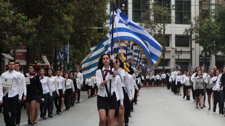 Ποιοί δρόμοι έκλεισαν στην Αθήνα λόγω των εορταστικών εκδηλώσεων