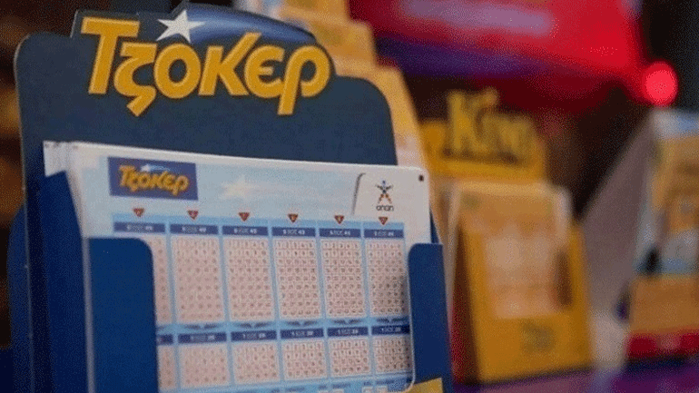 Τζακ ποτ στο Τζόκερ