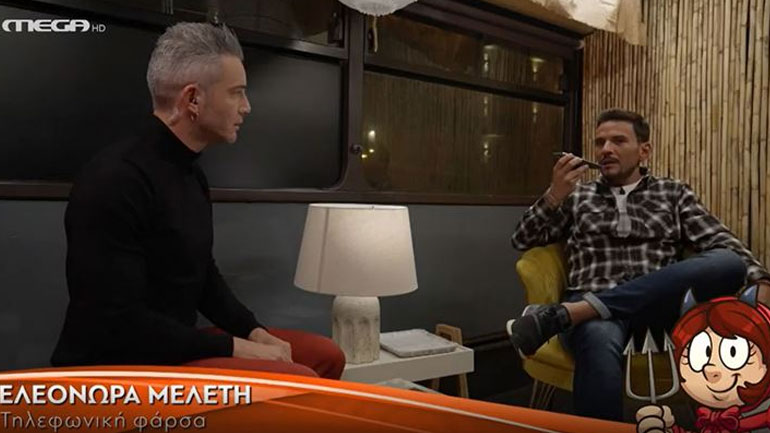 Η απίστευτη φάρσα του Κώστα Τσουρού στην Ελεονώρα Μελέτη: «Δεν μπορώ να κάθομαι άλλο πλάι στην Φλορίντα»