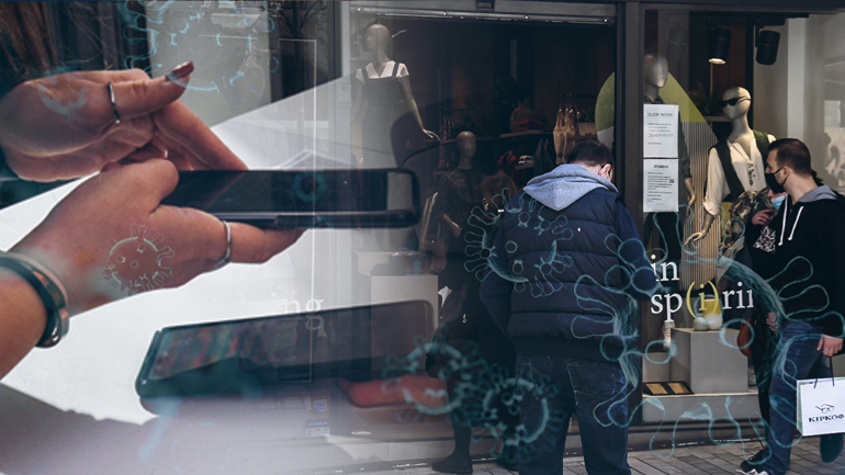 Πότε καταργούνται τα μέτρα κατά του κορωνοϊού