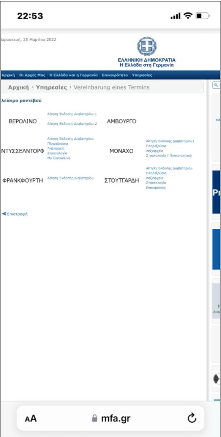 Πατήστε πάνω στην εικόνα για να την δείτε σε μεγαλύτερη διάσταση