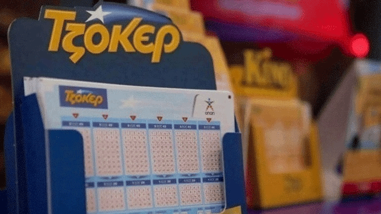 Τζακ ποτ στο Τζόκερ