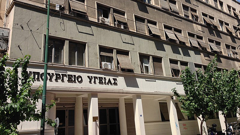 Υπ. Υγείας: Επικαιροποίηση των μέτρων πρόληψης για την Covid-19 στις Μονάδες Ψυχικής Υγείας Υπ. Υγείας: Επικαιροποίηση των μέτρων πρόληψης για την Covid-19 στις Μονάδες Ψυχικής Υγείας