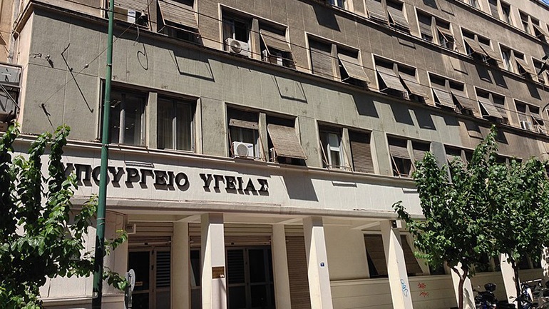 Υπουργείο Υγείας: Ελεύθερη η πρόσβαση στο ΕΣΥ για τους Ουκρανούς πρόσφυγες