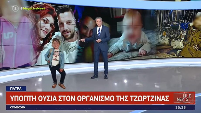 Ο Νίκος Ευαγγελάτος πατάει επί… ολογραμμάτων