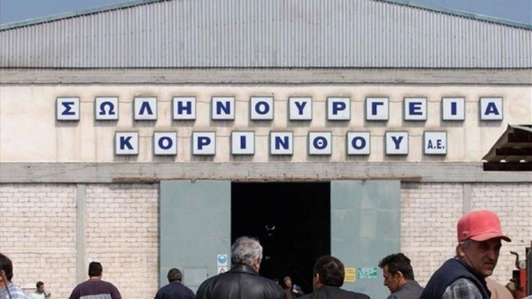 Σωληνουργεία Κορίνθου: Συμβόλαιο στην Αυστραλία για αγωγό μεταφοράς υδρογόνου